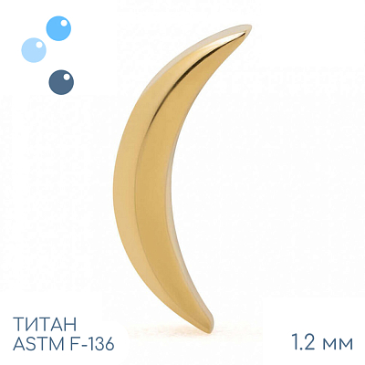 Накрутка Banana Moon Gold 1.2 мм